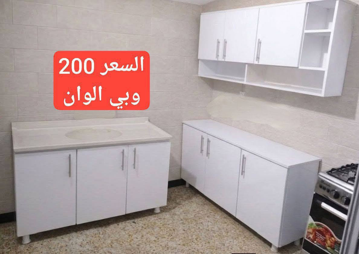 كاونترات بأسعار الجملة 
ما عليك بس  احجز والطلب يوصل لباب بيتك 
للحجز والاستفسار مراسله خاص 
او  واتساب ***********

