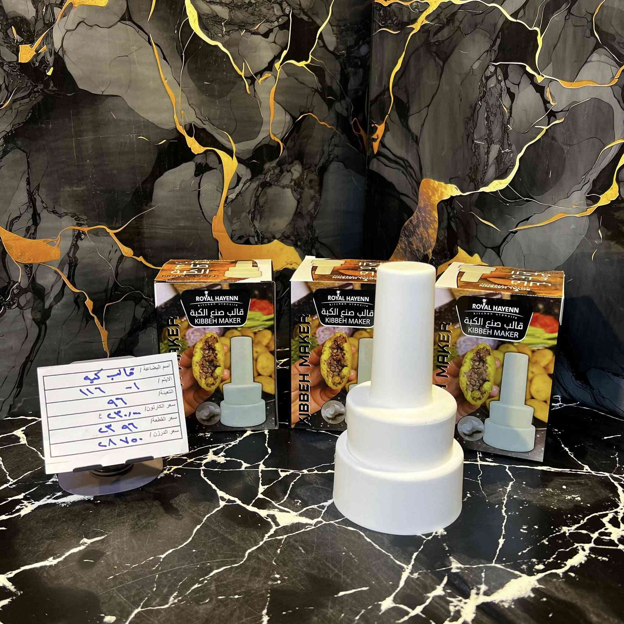 اهـلاً وسهـلاً بكـل زبائن شركة الوفرة الاعزاء ❤️"

تشكيلة جديدة كبيـرة بالتنـوع والاسعـار الانسـب بكل السـوق شركة الوفرة عنـوان للتميز بالتنـوع اليومي والاسعـار 🔥💸"

♦️ البيـع جملة فقط - جملة فقط ♦️
متوفـر توصيل سريـع + نقليات لكل المحافظات 🚚🏠

📍العنوان : كربلاء المقدسة / البوبيات - شارع الحر الصغير قرب جامع المهدي  

- ارقام المبيعات اللاستفسار او التواصل عبر الرسائل 📩 (واتساب)
 📞☎️***********
 📞☎️***********
@أبرز المعجبين
#الجميع
