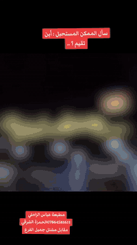 طباعة اعلانية • معالجة الصور • تأجير كاميرات وصوت