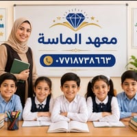📢 إعلان دورات تدريبية متميزة 📢 يُعلن كادرنا التعليمي عن فتح باب التسجي...