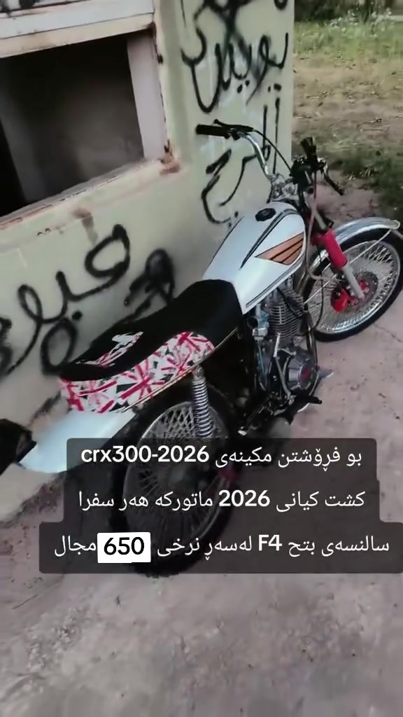 ***********/***********ئاسیا بەس واتساپە ❤️
