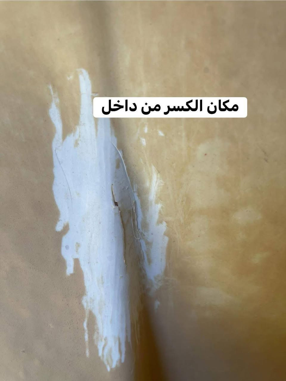 انتباه.انتباه….🔔🔔يتوفر#تصليح خزانات الماء البلاستك بافضل المواد الاوليه والاجهزه الحديثه🛠✅.                (ضمان سنه)يتوفر تصليح موقعي داخل بيتك ويتوفر تصليح داخل المحل الفرع الاول1️⃣(جميله) قرب الركن الابيض والفرع الثاني 2️⃣(بلديات) شارع لحوم البركة ***********حيدر #تصليح
