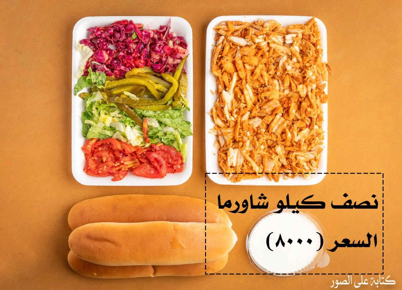 العنوان الطوبجي مجاور صيدليه خالد توصيل ***********
