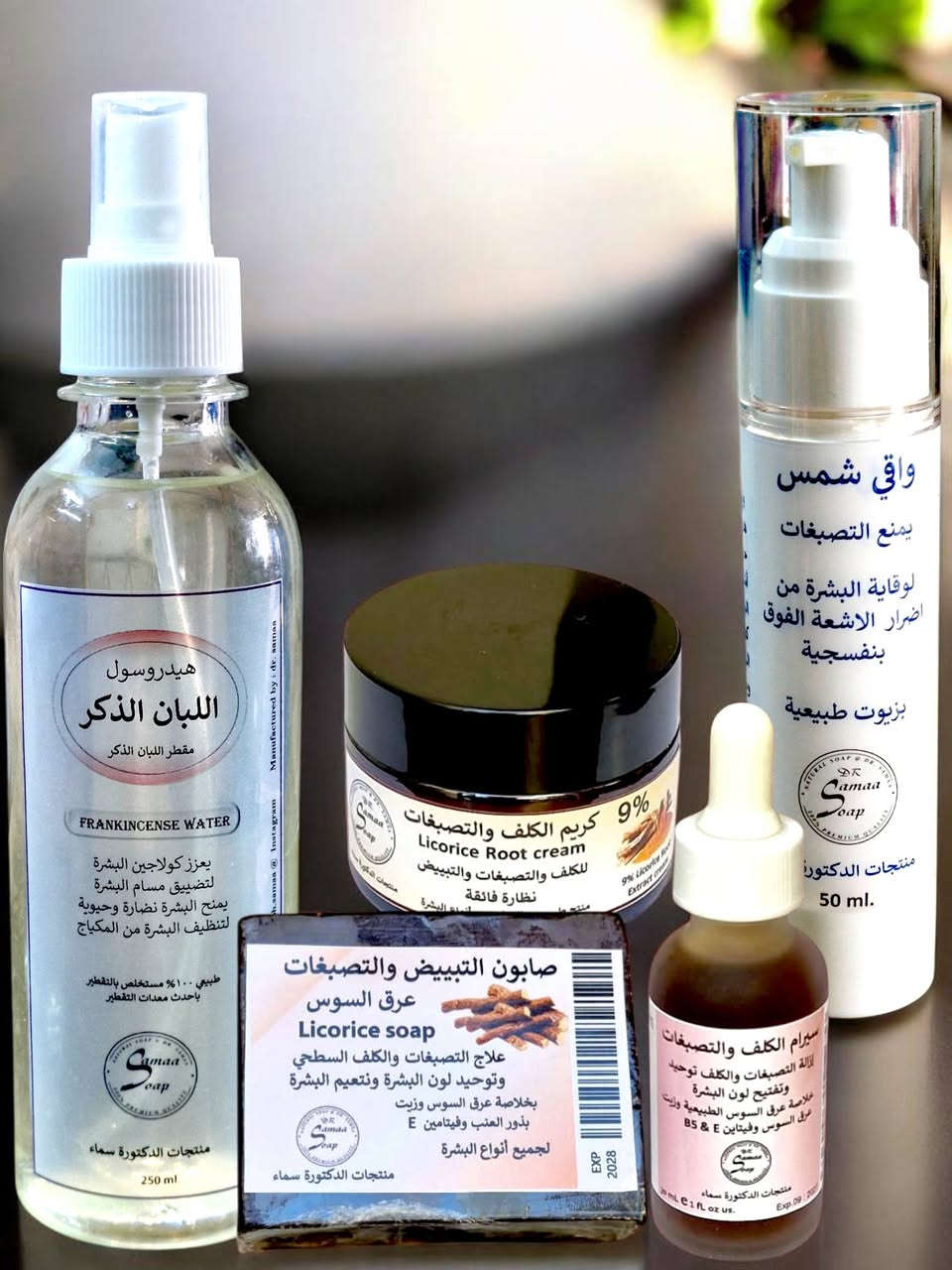 منتجات طبيعية من الدكتورة سماء 😍😍
متوفرة الان  ✔️
للطلب مراسلة الصفحة 💌💌

#العناية_بالبشرة
#العناية_بالشعر
#منتجات_طبيعية 
#تبييض
#كلف
#التصبغات
#الوردية 
#تجميل
#مكياج
#ليزر #فلر #بوتكس
#صالون #مراكز_تجميل #مركزتجميل #كريمات
#لوشن #شامبو #سيروم #سبلاش


**إذا كنت صاحب هذا الإعلان وتريد حذفه لأي سبب، رجاءا أرسل رسالة إلى الدعم الفني**