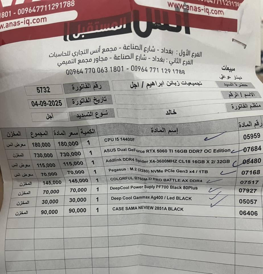 حاسبه للبيع بسعر مليون وسبعميه و٣٠
5060 ti 16gb aero gigabyte 
B760
I5 14f
Ram 2x16 3600 
M.2 1tb gen4 
Psu 750w 
Case sv-01
شاشه باتريك 2k 180 هرتز
يو بي اس 1500 تايكر
موس كيبورد دراكون
رقم تواصل وتساب فقط فقط
***********
