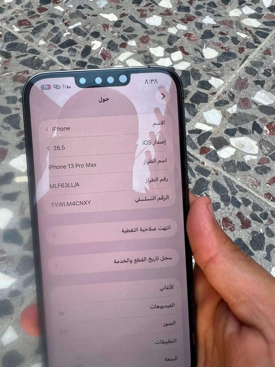 سلام عليكم 
آيفون 13برو ماكس امريكي 
ذاكره 256 بطاريه 78 
جهاز نضافه 100/100 
السعر خاص الاستفسار ***********
