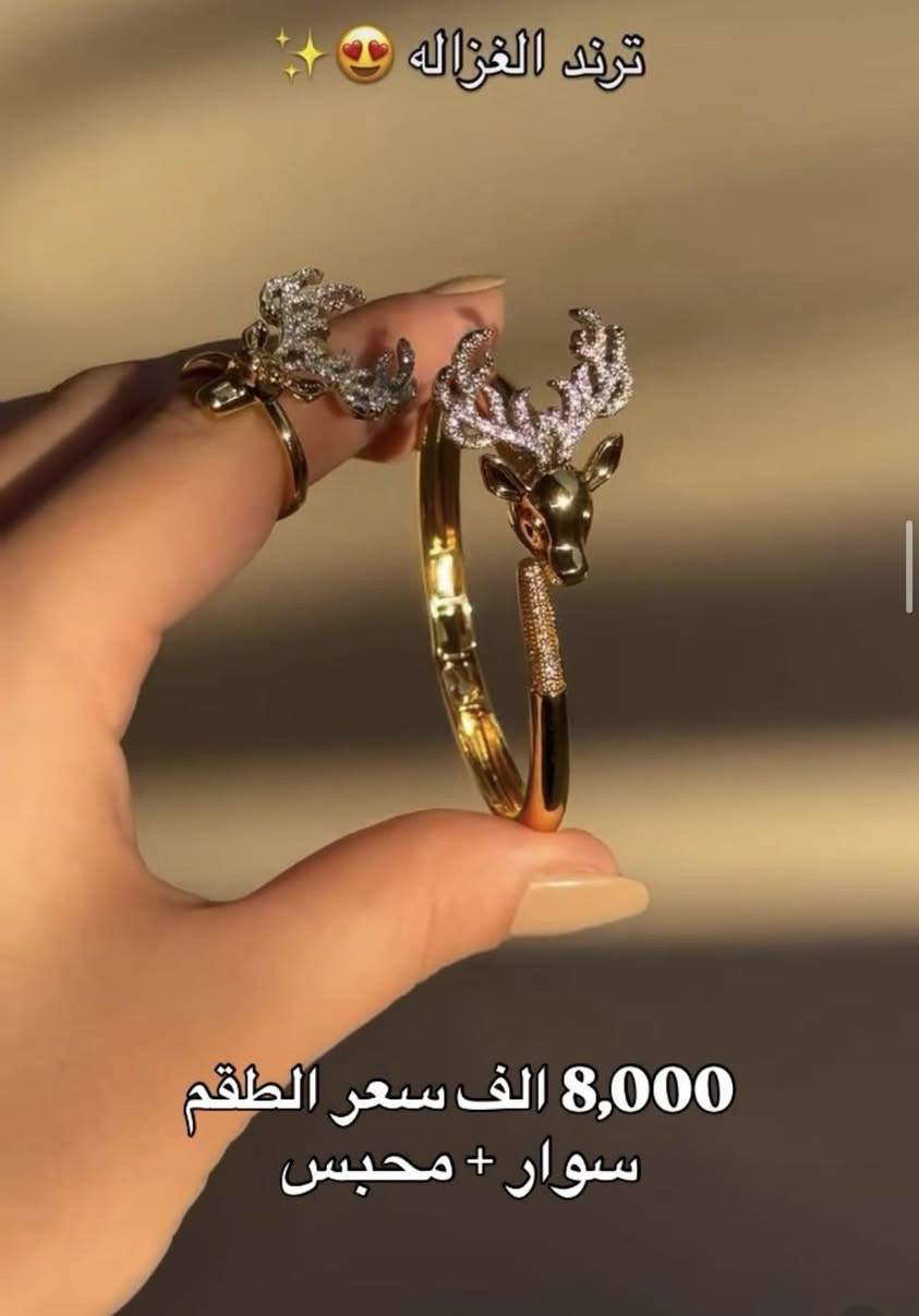 سلستيل  الاصلي 
لاحجز ***********
