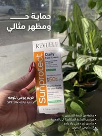أهلاً بك في صيدلية نهج السلام 🏥✨ يسعدنا تواصلكم معنا. نحن هنا لخدمتكم ...