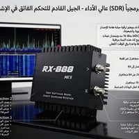 RX-888 MKII • راديو SDR • عرض ٦٤ ميجاهرتز