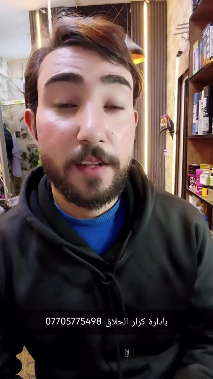 شارع مكاتب قرب صيدلية هاله وليد
