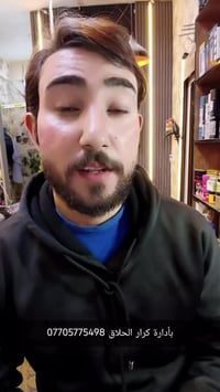 شارع مكاتب • صيدلية هاله • مستحضرات تجميل