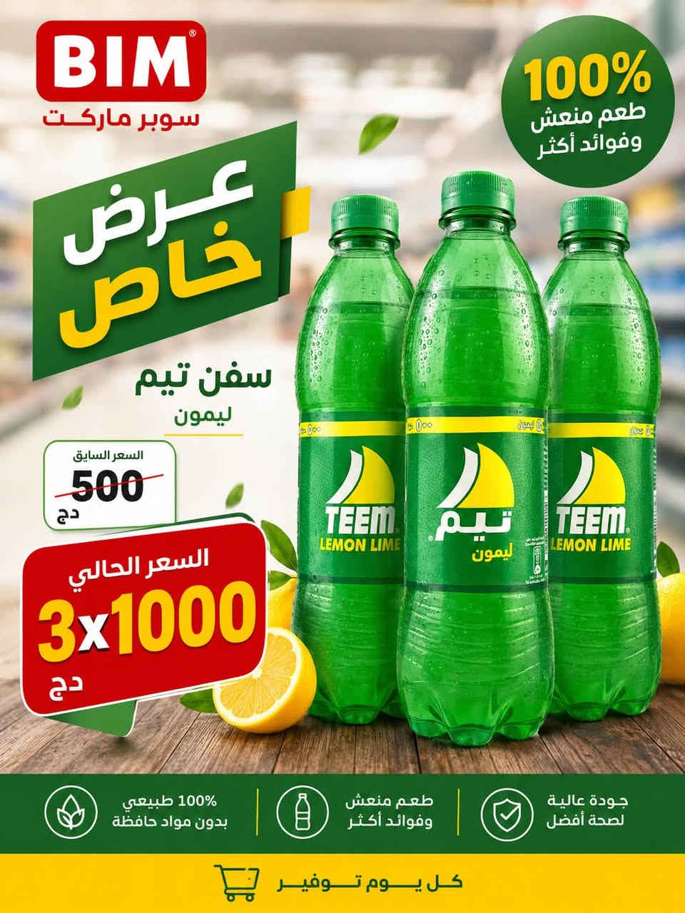 عرض يوم اربعاء 👌👌   يابهً 🌟🌟👏💫
🕺🏽🕺🏽🕺🏽🕺🏽🕺🏽🕺🏽🕺🏽🕺🏽🕺🏽🔥🔥🔥🔥🔥🔥🔥🔥

#ملك_العروض🤴🤴🤴⚡💥
#هلا_بالعروض😁🤩😍
#العنوان👇👇👇
كميه خير من الله👌👌👌
االانبار قضاء عنه🗺️
للإستفسار الإتصال على الرقم📞📱
***********☎️📞
‏‪***********‬‏📞📱
