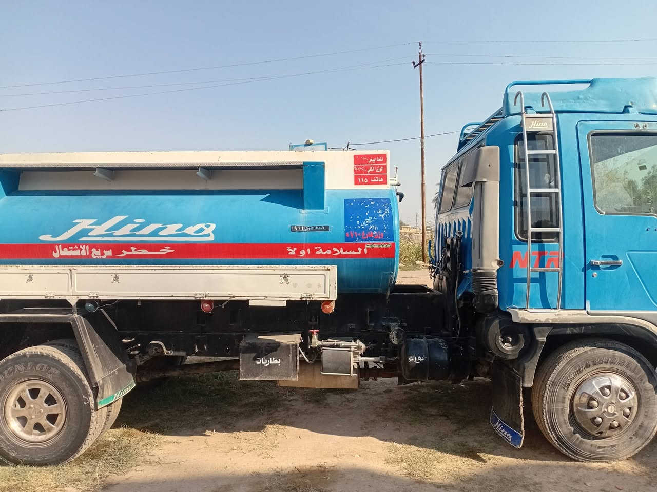 السلام عليكم
هينو طيره 70عادي دنكر  رقم بغداد  انكليزي هزه جديده بأسمي تحويل او وكاله 
اي اسفسار الاتصال ع الرقم *********** مكاني الانبار / الكرمه
