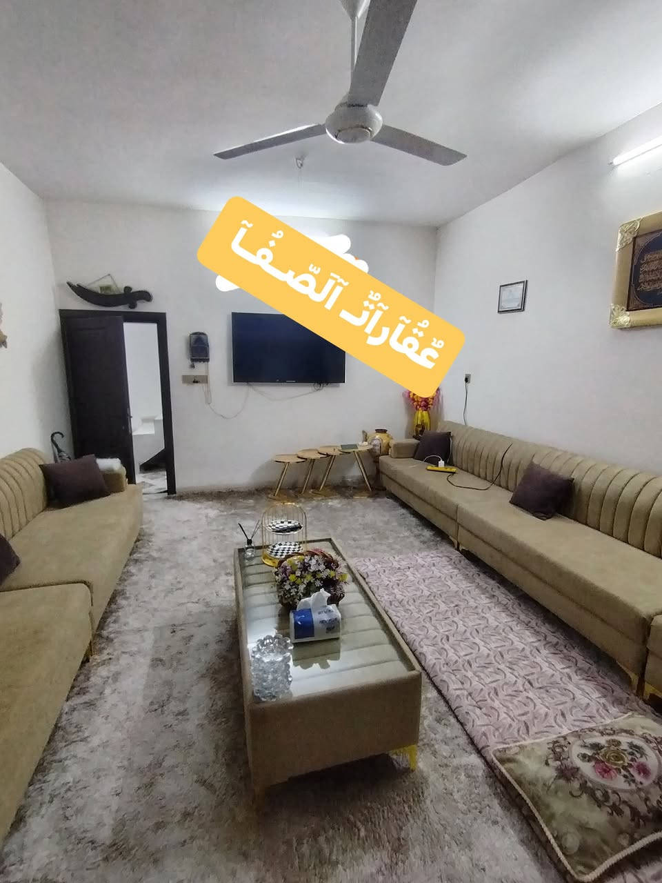 دار للبيع
مساحته 200م
العقار طابو
بناء حديث
تفاصيل الدار
غرفتين نوم هول استقبال مطبخ
صحيات درج داخلي گراج حديقة

#السعر 158مليون
كركوك القادسية شارع ابو وليد
خلف تجاري 

للاستفسار او للاتصال او واتساب
***********
نتشرف بزيارتكم
ونستقبل كافة العروض
التجارية والسكنية
العنوان مكتب الصفا
القادسية شارع ابو وليد
قريب ساحة الخماسي
