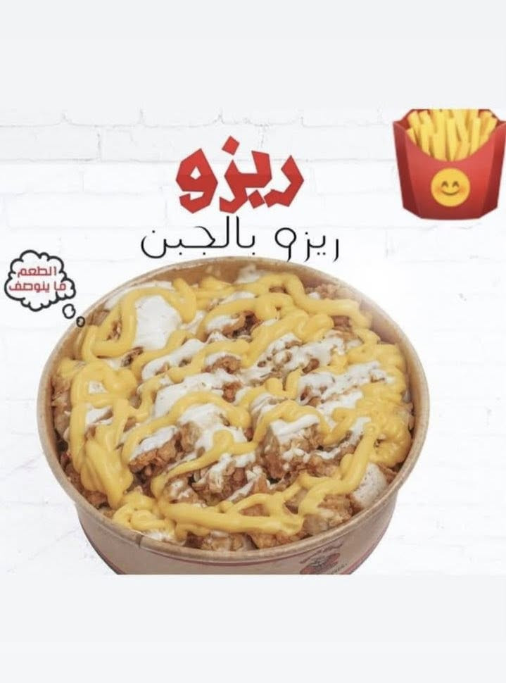 ✨😋 جوعان وما تعرف شتطلب؟ الحل عدنا!
📌 الحجز مفتوح لكل أكلاتنا: بيتزا 🍕، برگر 🍔، بروستد وكنتاكي  🍗، ريزو  ولا أطيب 🍛، ومقبلات ترضي كل الأذواق 🥗.

🚗 توصيل سريع – أكل طيب 😋– أسعار تخليك تطلب بدون تردد 💛
📞 اطلب هسه على:
***********

خلي سفرتك عامرة بأحلى النكهات! 🌟
