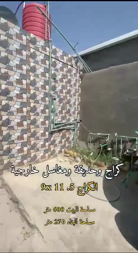 السلام عليكم بيت للبيع الكرمة ابو صخير قرب حسينية باب الحوائج شارع الرايه السعر150


**إذا كنت صاحب هذا الإعلان وتريد حذفه لأي سبب، رجاءا أرسل رسالة إلى الدعم الفني**