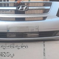 ستاركس • قطع غيار • النعمانيه