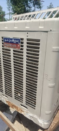 مبرده حجم كبير 2 ونص الاصلي كلش بارده نضيفه وكامله عل فحص سرعه وحده قو...