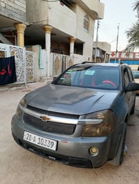 كوينكس • ٢٠٠٦ • أرقام انكليزي