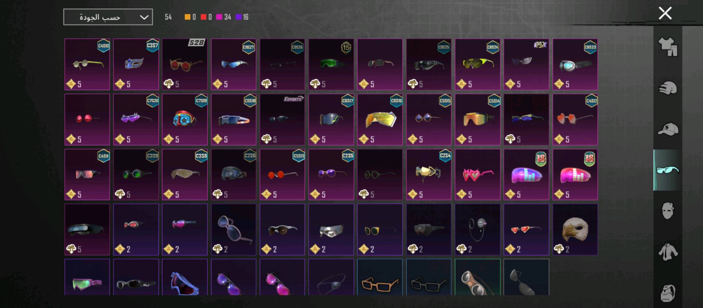 حساب PUBG مليء بالعديد من الأزياء والمعدات النادرة. يحتوي على ملابس مميزة، خوذات متنوعة، وملصقات حصرية بالإضافة إلى دراجات وسيارات بألوان فريدة. الحساب ممتاز لعشاق اللعبة اللي يحبون التميز والتفرد في أسلوبهم داخل اللعبة.