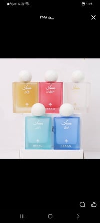 مسك • أصلي • للبيع