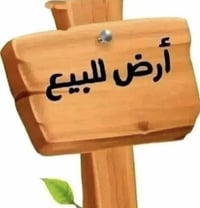 بسبع ابكار المربع الذهبي • طابو سكني ملك • ٨٥م