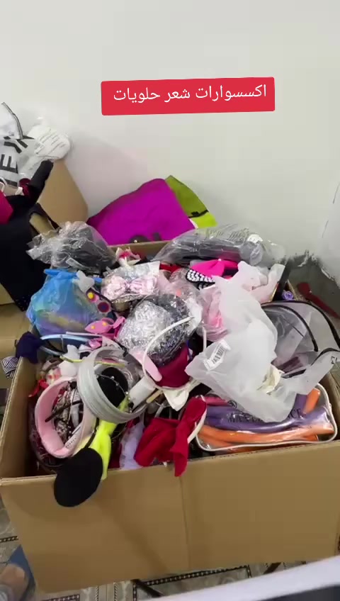 اكسسوارات شعر مشكل سعر ٩٠ للحجز خاص


**إذا كنت صاحب هذا الإعلان وتريد حذفه لأي سبب، رجاءا أرسل رسالة إلى الدعم الفني**