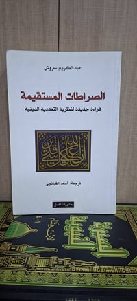 مكتبة السبع المثاني • توصيل