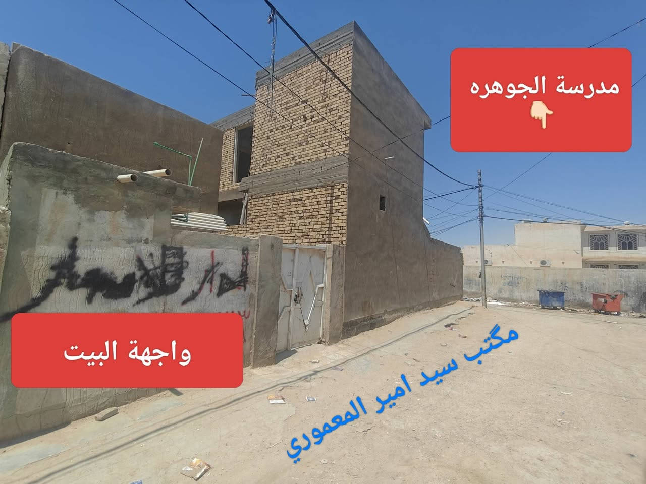 #يــوجد_بيـت_100متر__للإيـجار السعر_200_ألف
#__المــوقع_حـي_المطـاط__قــرب_مدرســة_الجـوهـرة
#للإســتفسار_المراســله_خــاص_أو_الأتصـــال
#ـــــــ***********____***********
@الجميع
