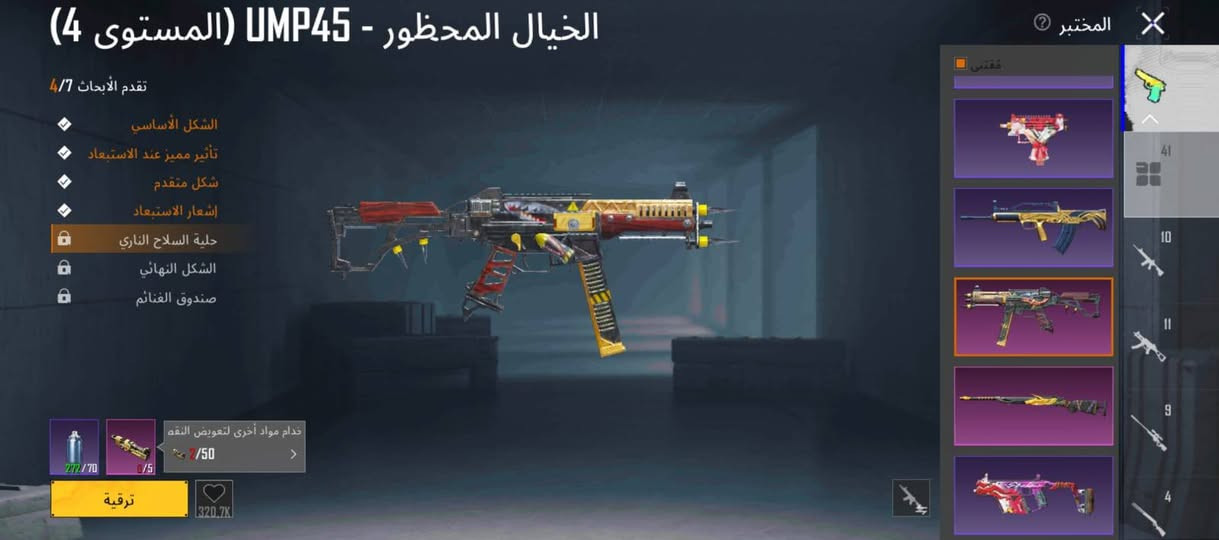 سلام عليكم حساب بوبجي للبيع مكاني ناصريه مركز السعر 350


**إذا كنت صاحب هذا الإعلان وتريد حذفه لأي سبب، رجاءا أرسل رسالة إلى الدعم الفني**