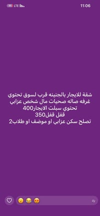 بالجنينة • لشخصين • درج معزول