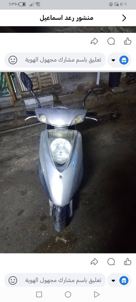 سلام عليكم متاح دراجه بريز ياباني سرعه 140 سلف وهندر الكهربايت شغاله المكينه ناعمه ممفتوحه شلعه ومعدل قفل ستيرن قفل جنطه أوراق كامله سعر ٤٠٠ عنوان مدينة الصدر رقم الهاتف ***********
