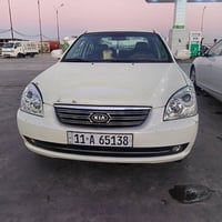 اوبتيما • ٢٠٠٨ • منظومة غاز