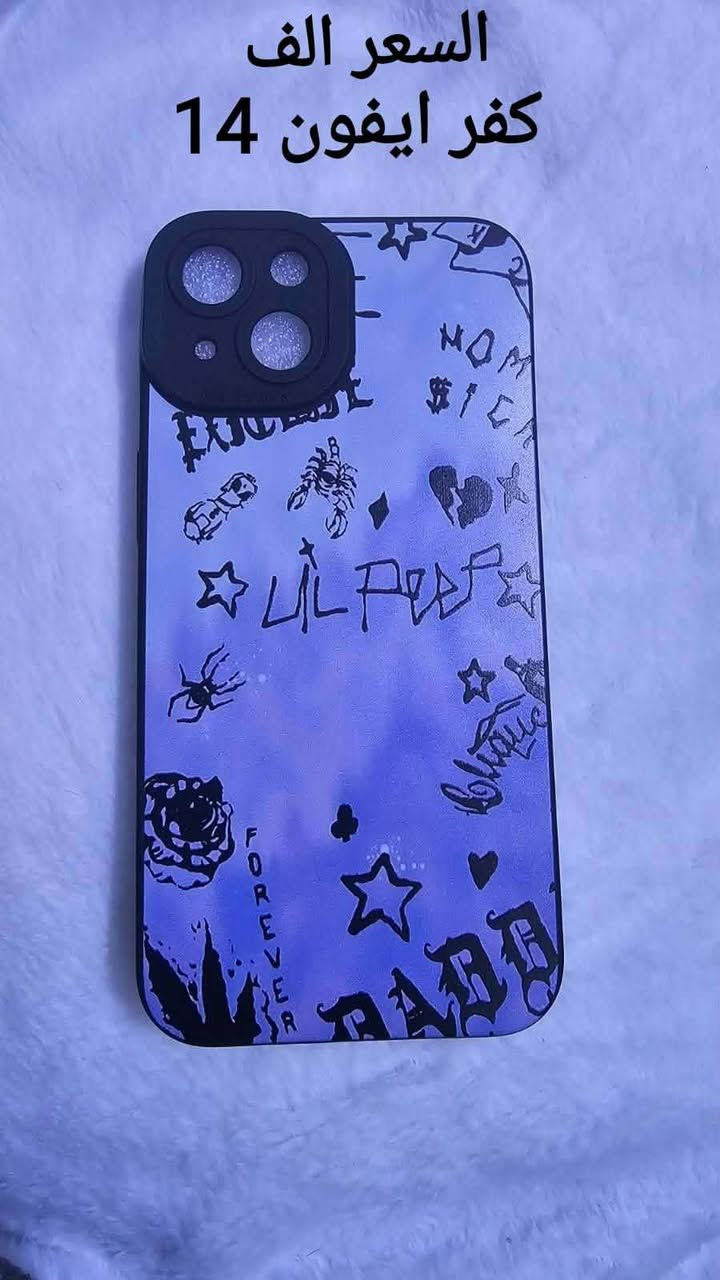 السلام عليكم مجموعة كفرات منوعة كل كفر وسعره مكتوب بصورة وذا اتريد شلعة تراهم


**إذا كنت صاحب هذا الإعلان وتريد حذفه لأي سبب، رجاءا أرسل رسالة إلى الدعم الفني**