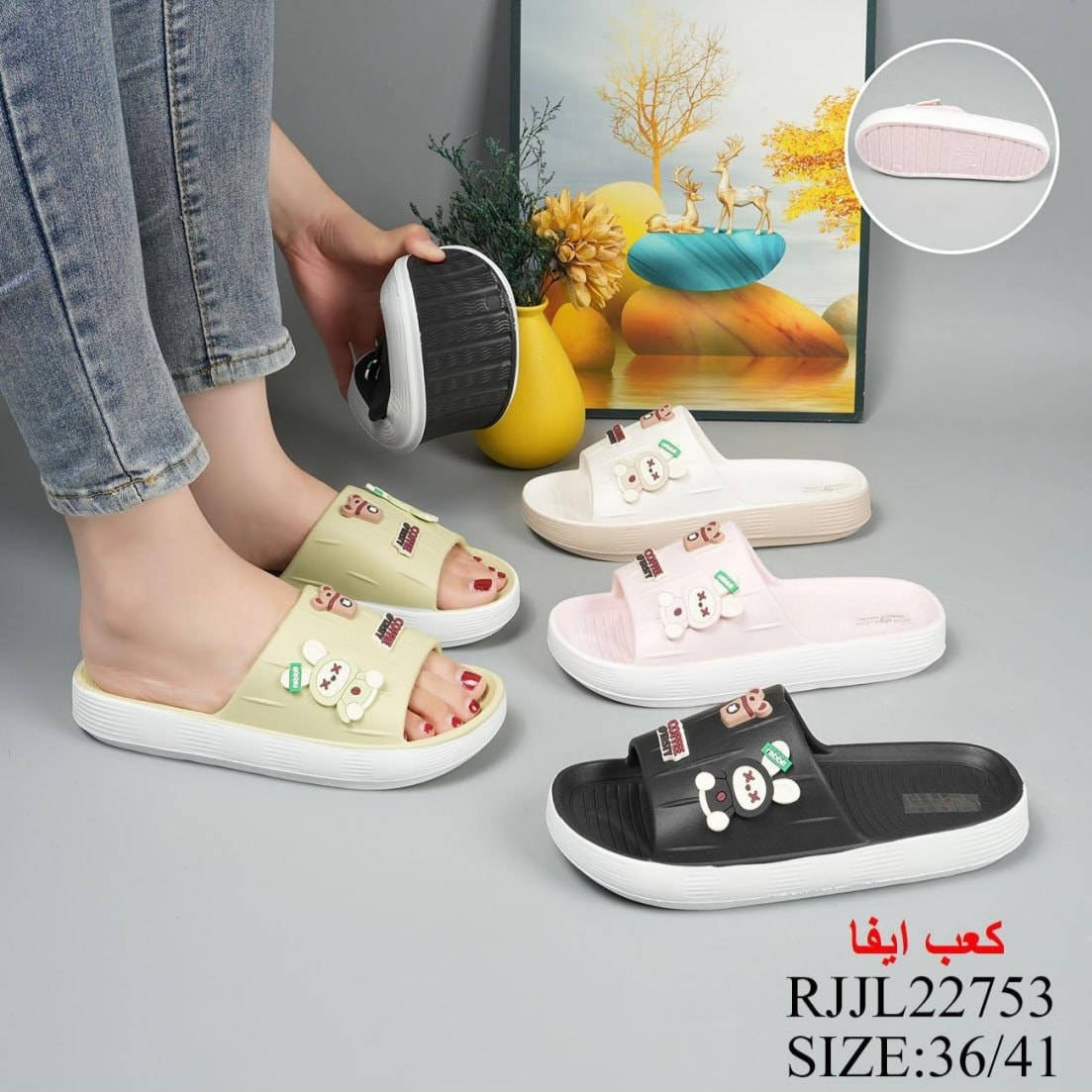 🔥✨ وصل حديثًا… سليبرات طفلة / بناتي / نسائي ✨🔥
ماركة لابوبو 🌸
وزن صفر ريشة ☁️ خفيف ومريح طول اليوم
قياسات متوفرة من 24 إلى 41
الألوان موضحة داخل الصور 🎨
أناقة + راحة + جودة 👌
📍 متوفر حصريًا في محل كرار باجي
العنوان: كوت حي الزهراء قرب مركز الخلود
🚚 توصيل داخل الكوت فقط
تعالوا اختاروا الموديل اللي يعجبكم 💕
والهلا بيكم دائمًا 🤍


**إذا كنت صاحب هذا الإعلان وتريد حذفه لأي سبب، رجاءا أرسل رسالة إلى الدعم الفني**