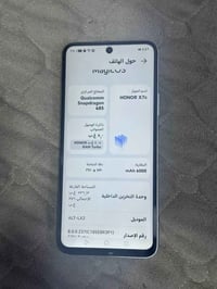للبيع هونر X7c  التلفون نضيف كلش مال بيت  فقط مبدل شاشه اصليه وكاله   ...