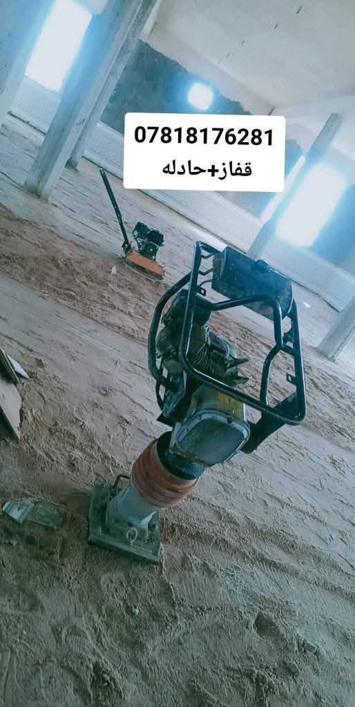 شغل قفاز حدل وحادله لسبيس المكان شطره غراف دوايه نصر *********** واتساب

