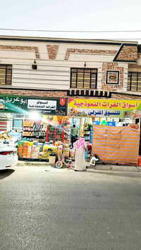 لمشتركي نت الوطنية صار تجديد الاشتراك داخل أسواق الفرات  إلي بلهياكل م...