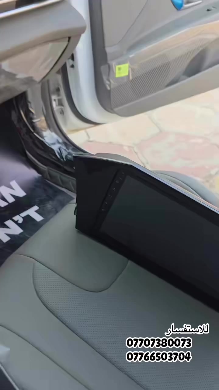 � تركيب شاشة النترا بأحدث إصداراليوم وفرنالكم فيديو يوضح طريقة تركيب شاشة خاصة بسيارة هيونداي النترا بكل احترافية ودقة عالية 🔥الشاشة تدعم:✅ نظام أندرويد✅ خرائط GPS✅ بلوتوث ومكالمات✅ يوتيوب وتطبيقات✅ كامرة خلفية✅ صوت نقي وجودة عالية


**إذا كنت صاحب هذا الإعلان وتريد حذفه لأي سبب، رجاءا أرسل رسالة إلى الدعم الفني**