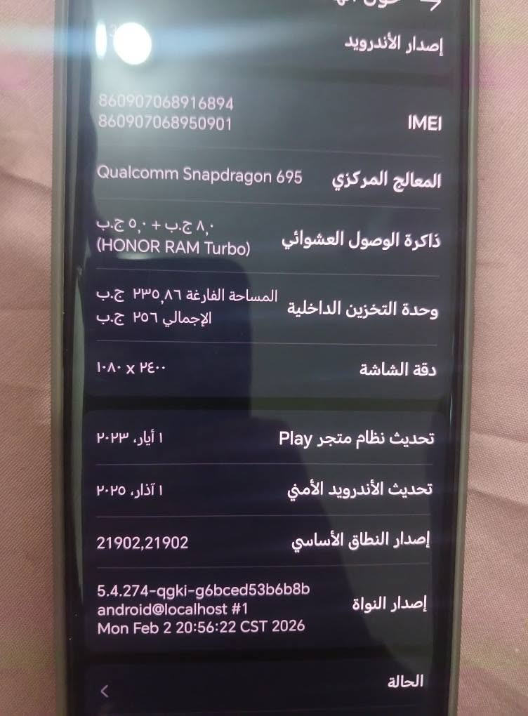 سلام عليكم
HONORX9a5G
مبدل شاشه اصليه 
ذاكره 256
العشوائية 
8
جهاز نظيف كلش 
المكان بابل القاسم حي العسكري قرب سيد أحمد 
للأستفسار عله الرقم ***********
 السعر 160وبي مجال حلة, بابل

