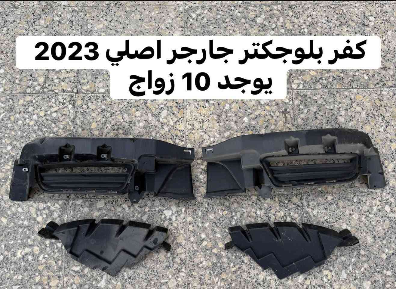 مكان الاغراض بغداد ***********
