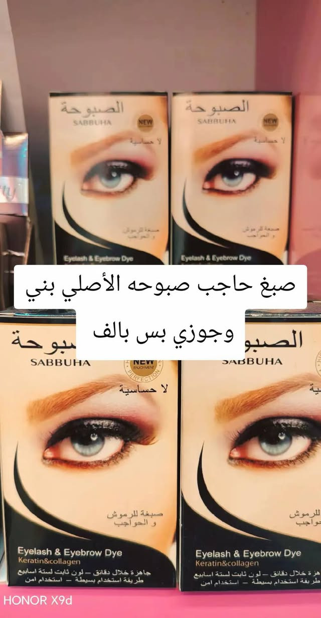 كل هلا بزبائننا الغالين أجمل ماتجدونه في كوزمتك ابو شهوده اي حاجه بالف العنوان سوق حي الجهاد شارع الباله الاستفسار خاص


**إذا كنت صاحب هذا الإعلان وتريد حذفه لأي سبب، رجاءا أرسل رسالة إلى الدعم الفني**