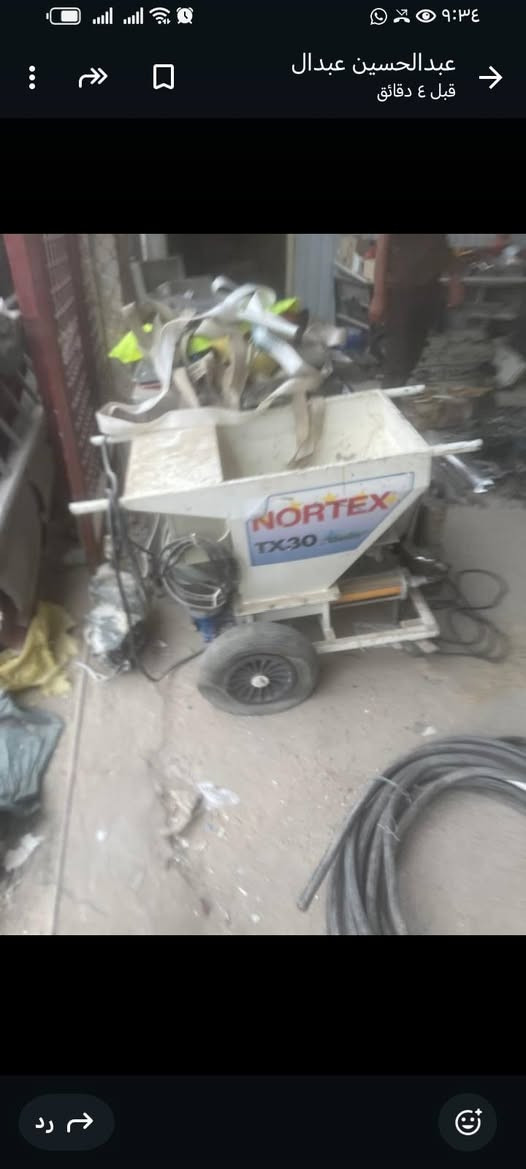 ماكنت لبغ  للبيع  *********** ***********
