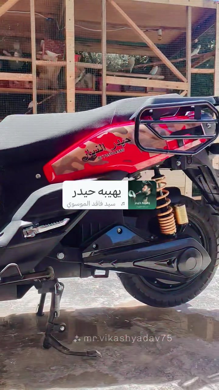 السلام عليكم دراجه اباجي  جبلي موديل 2026 للبيع 
المواصفات 👇🏻💯

نوع الدراجه اباجي جبلي🔥💯

حجم التاير 12🔥

بلوتوث موجود بيها 🔥

ماشيه قليل تقريبا 3اشهر استخدامها او اقل 🔥

بطاريات 6 مسطره موديل 2026جديدات بعدهن بضمان الشركه 🔥

ملف 3500حقيقي 🔥

وضفتلها جنطه خارجيه وبلاجكتورات ثلجيه 🔥

السعر قفل مليون و 100الف وبدون اي عمله جزاك الله خير واذا شراي اهلا وسهلا 🔥

كلشي بعده جديد وشرط تجي تفحص🔥 

العنوان بغداد ناحيه الرشيد قرب مدخل اليوسفيه للتواصل اتفضل خاص 🔥


**إذا كنت صاحب هذا الإعلان وتريد حذفه لأي سبب، رجاءا أرسل رسالة إلى الدعم الفني**