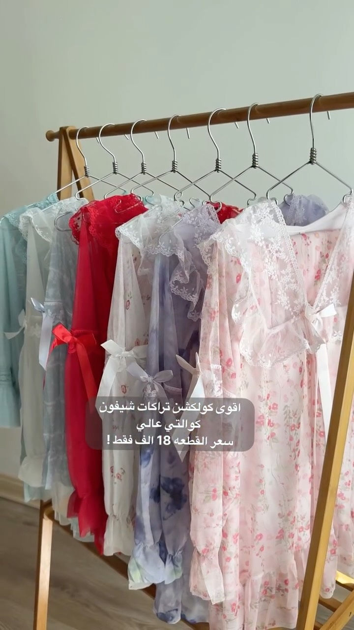 ⁨	⁨	⁨	اقوى كولكشن تراكات شيفون كوالتي عالي
سعر القطعه 18 الف فقط 🔥
متوفر قياسات M,L,XL,2XL
متوفر جملة ومفرد⁩

🚕 توصيل 5 لكل محافظات العراق 
❌ الترجيع بوجود المندوب حصراً⁩⁩


**إذا كنت صاحب هذا الإعلان وتريد حذفه لأي سبب، رجاءا أرسل رسالة إلى الدعم الفني**