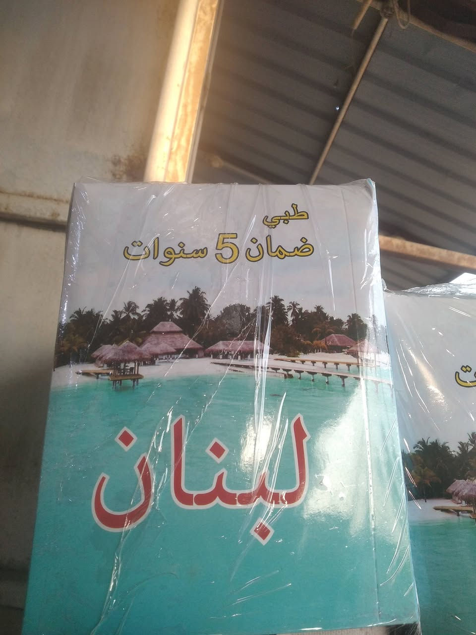 اللهم صل على محمد وال محمد
وصول دواشك جرباية نفرين ماركة طبي 
القياس 90*190
والارتفاع 18سم 
والسعر 25
العنوان المدحتية مقابيل دائرة الزراعة بإدارة عادل الرويعي مجمع الروان للمفروشات ***********
يوجد توصيل
