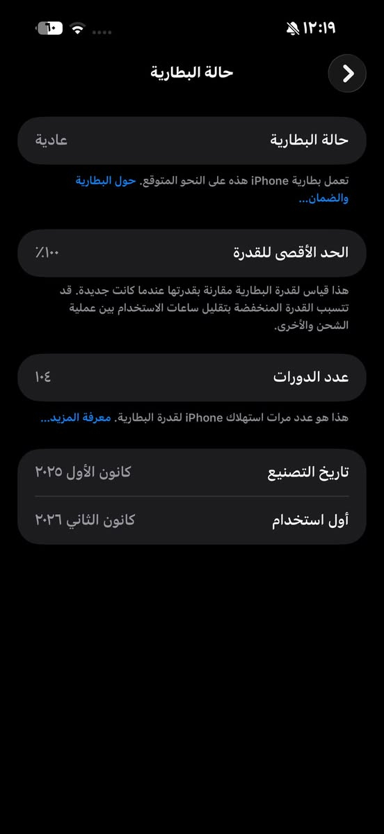 السلام عليكم
ايفون 17 برو ماكس 

ذاكرة 256

بطارية 100 مشحون ١٠٤

نضافة الجهاز 100% كفاله شرط الفحص 

الجهاز شريحه الكترونيه  شخطه مابي 

السعر 1825 قفل من الاخير لحد يخابر يعامل

مكاني بغداد

*********** فقط وتس
