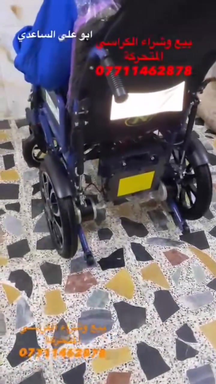 📢📢📢📢🧑‍🦼 🧑‍🦼 🧑‍🦼 🧑‍🦼 
السلآم عليكم كرسي كهربائي يخدم أصحاب الشلل الرباعي الظهر ينزل الرجلين تصعد 
المكان بغداد الإتصال على ارقام الهاتف *********** واتساب ☎️***********📞 
يوجد خدمة توصيل جميع المحافظات🚛🚛🚛🚛
#ارجو_الأعجاب_ومتابعة_البيج
🇮🇶🇮🇶🇮🇶🇮🇶🇮🇶🇮🇶🇮🇶🇮🇶
