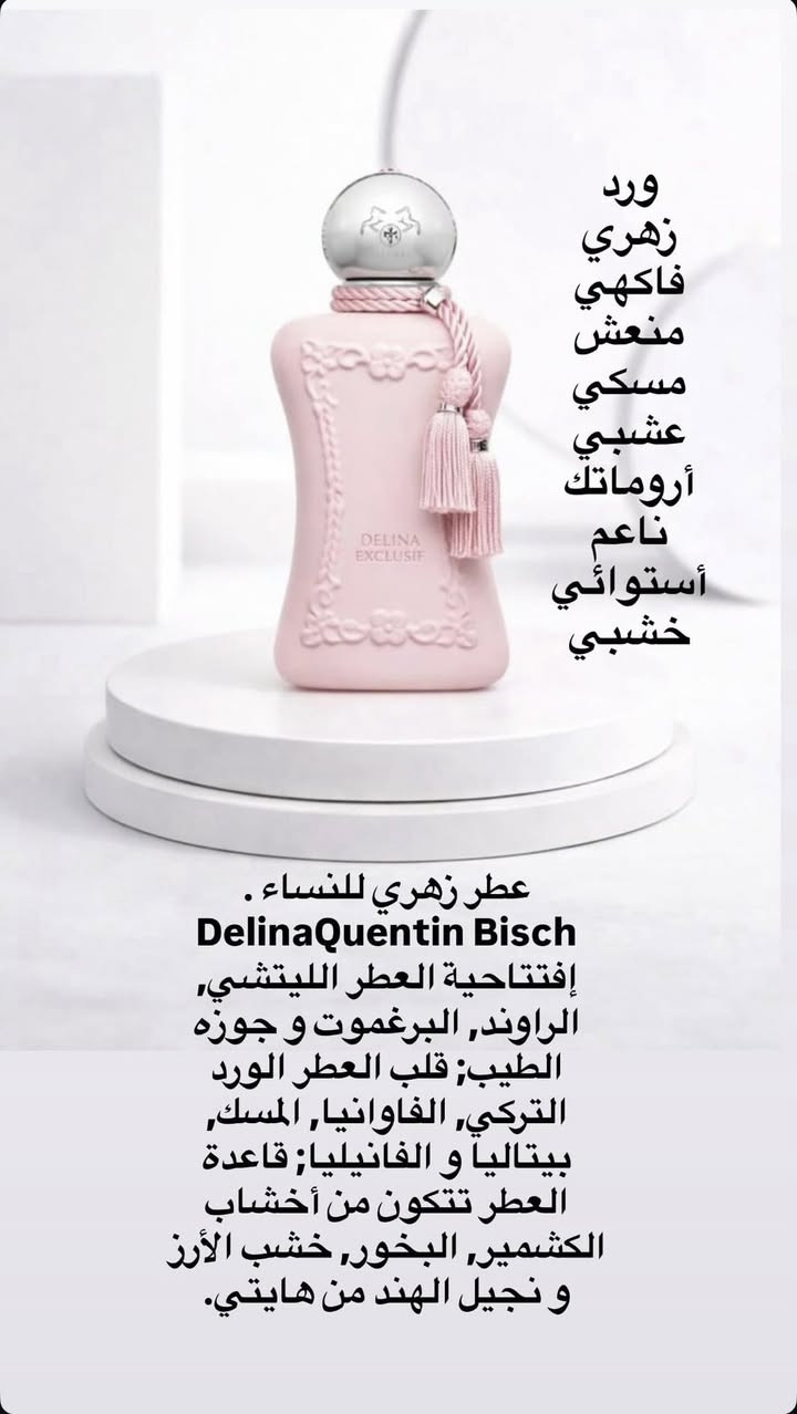 عطور تيستر للعطور الاصلية


**إذا كنت صاحب هذا الإعلان وتريد حذفه لأي سبب، رجاءا أرسل رسالة إلى الدعم الفني**