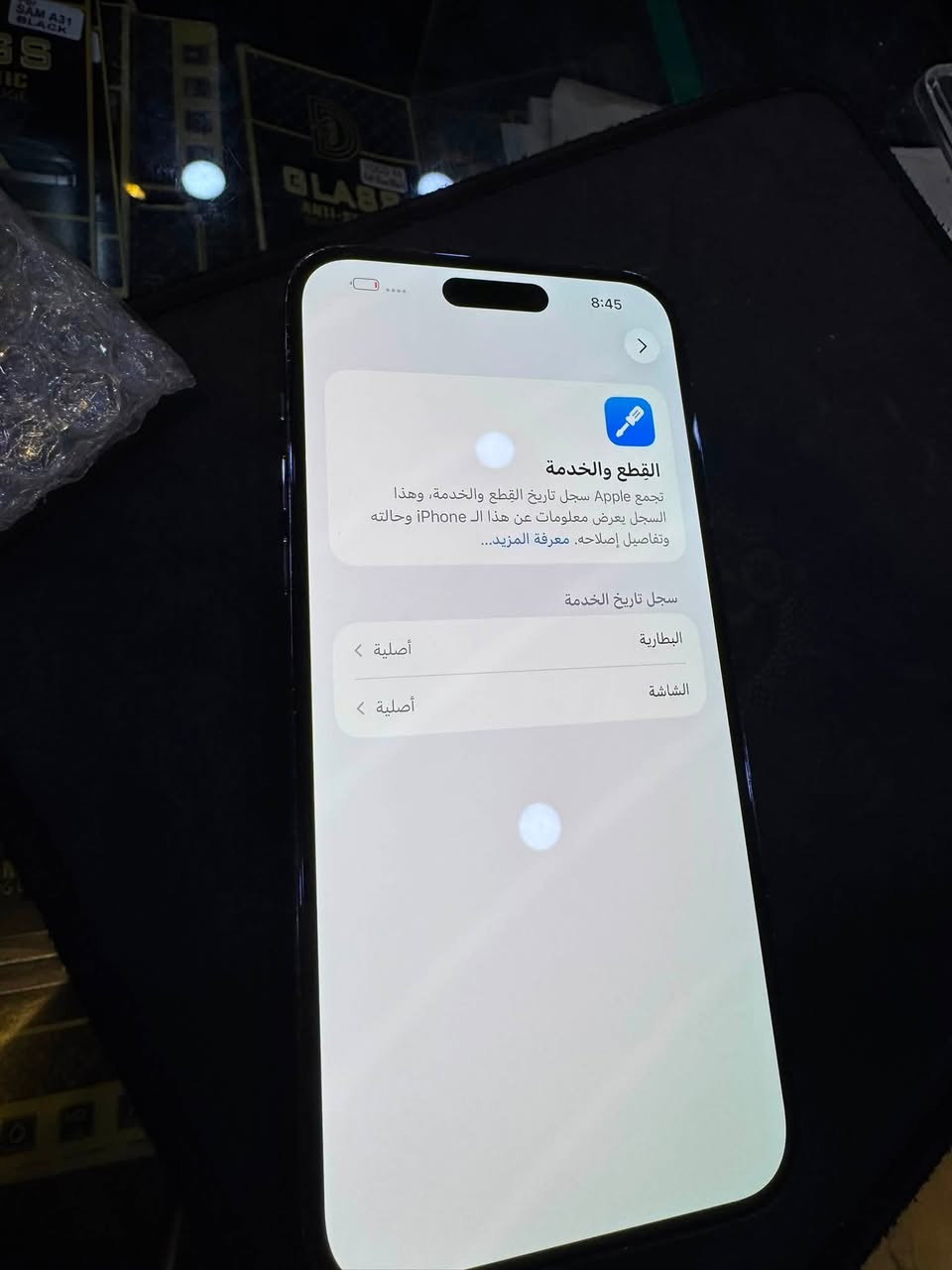 ايفون 14برو ماكس مستبدل شاشه وبطارية اصلية من شركة ابل بلاديات وبل ضهر نفس ما تشوفون بل صوره  السعر720 مجال للشراي  رقمي ***********
